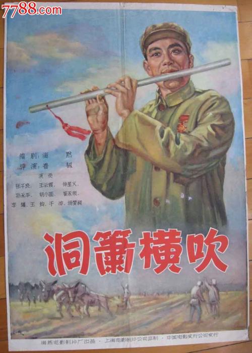 怎么做假日本岡山商科大學毕业证